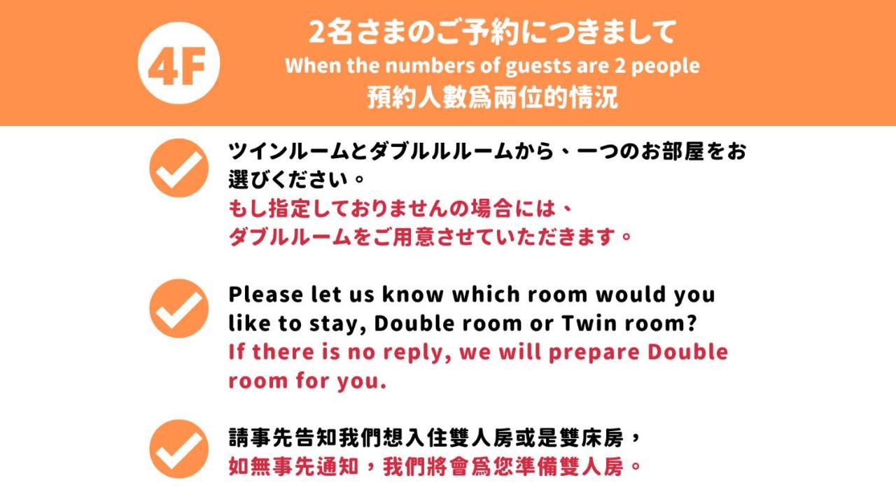 Jen'S House Osaka Hotel Kültér fotó